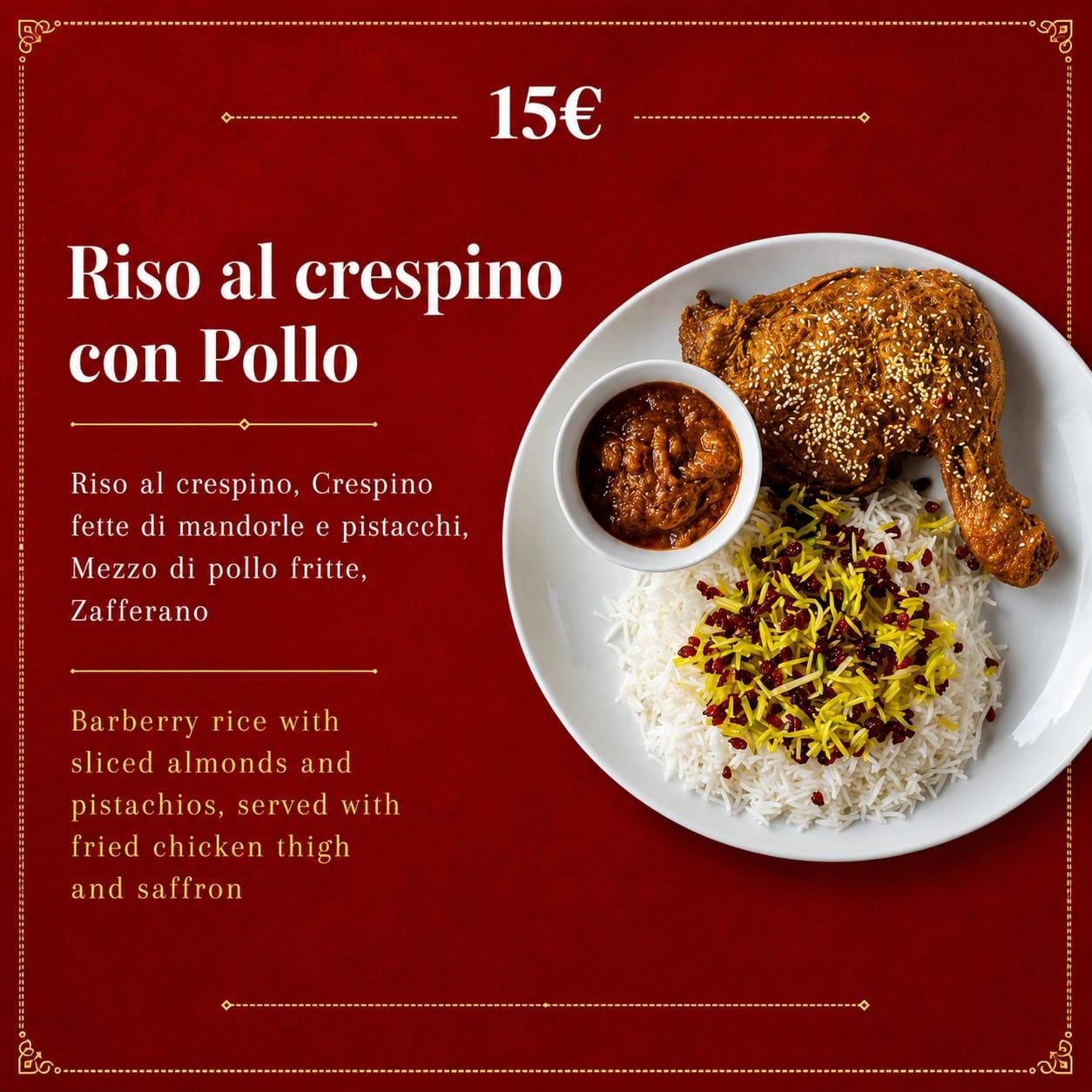 Riso al crespino con Pollo